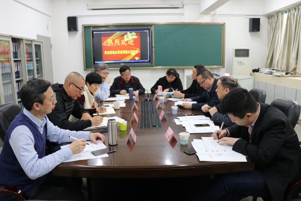 会议全景.JPG